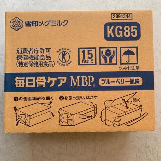 ユキジルシメグミルク(雪印メグミルク)の雪印メグミルク 毎日骨ケアMBP30本(その他)