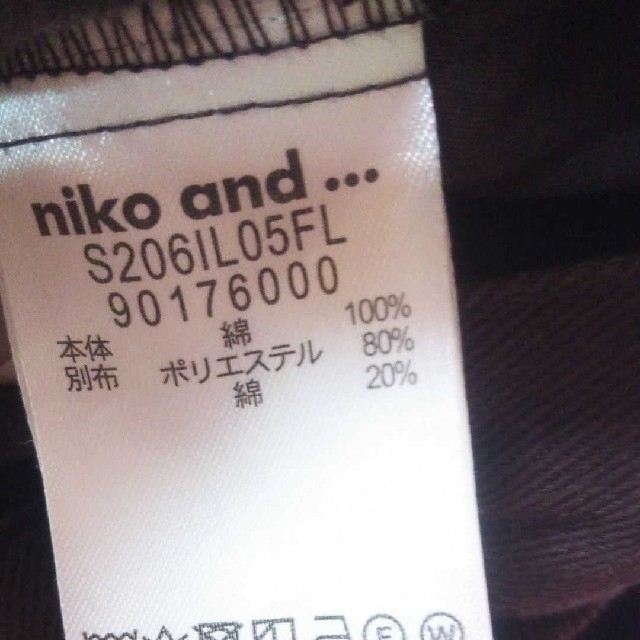 niko and...(ニコアンド)のniko and サス付きリラックスパンツ レディースのパンツ(サロペット/オーバーオール)の商品写真