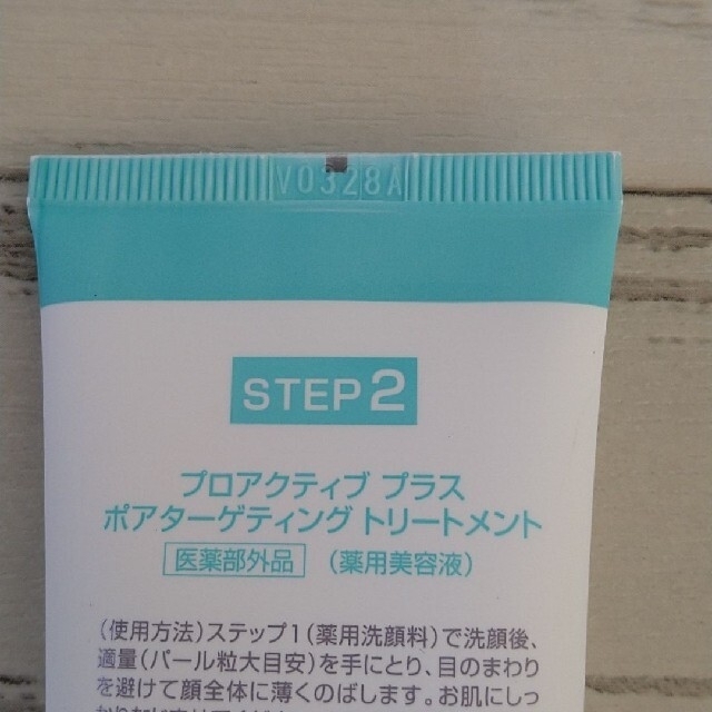 proactiv(プロアクティブ)のミント様専用★新品★プロアクティブ プラス　STEP2＆のみ　90g コスメ/美容のスキンケア/基礎化粧品(美容液)の商品写真