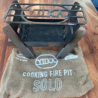 YOKA/COOKING FIRE PIT SOLO+グリルセット(ストーブ/コンロ)