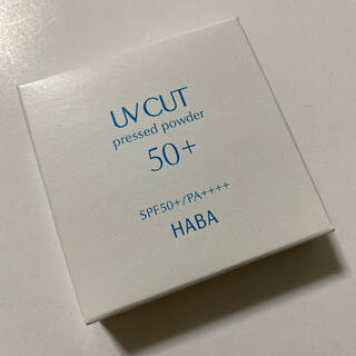 ハーバー(HABA)のUVカットプレストパウダー50+ 10g ハーバー 紫外線吸収剤不使用 無添加(フェイスパウダー)