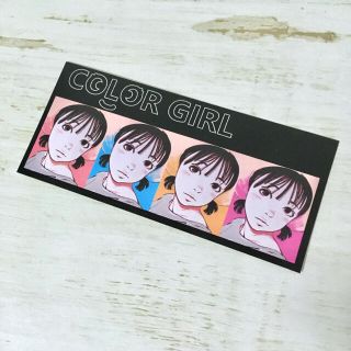 古塔つみ個展『COLOR GIRL』ステッカー【値下げして再出品】(ノベルティグッズ)