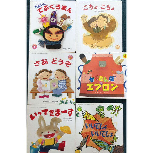 絵本13冊まとめ売り❤︎ エンタメ/ホビーの本(絵本/児童書)の商品写真