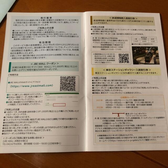 5 東日本 製菓 技術 専門 学校 Lates