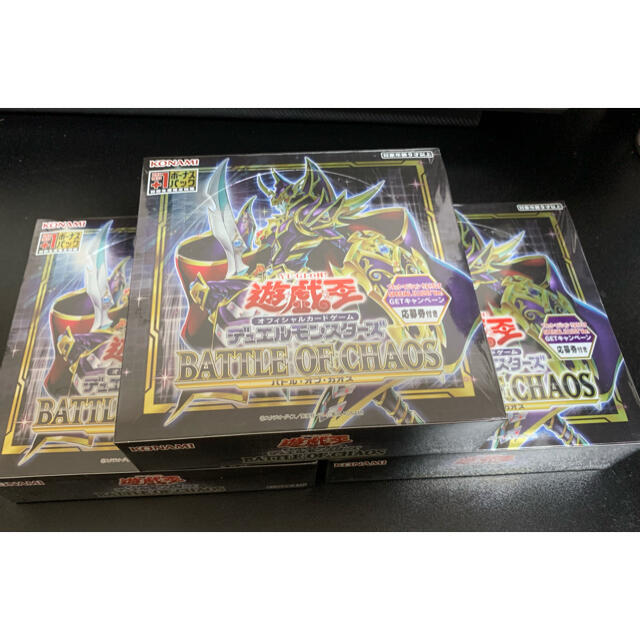 最安値】遊戯王 バトルオブカオス 3box 未開封 シュリンク付き-