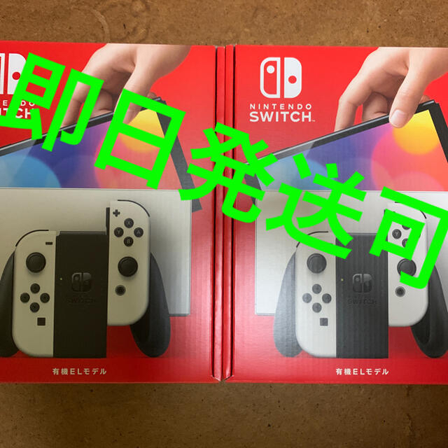 ニンテンドースイッチ 有機ELモデル  ホワイト Nintendo Switch