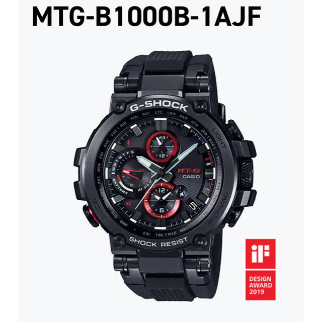 代引き不可】 G-SHOCK - G-SHOCK MTG-B1000B-1AJF 新品未使用 腕時計