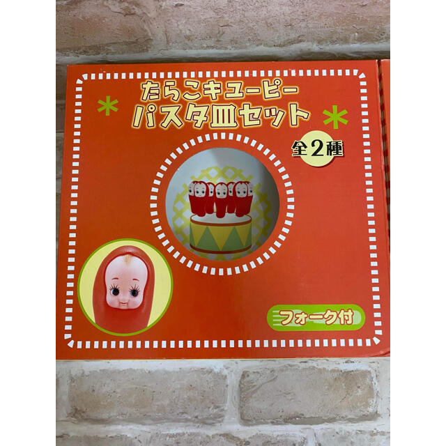 キユーピー(キユーピー)のたらこキユーピーパスタ皿セット　2種4枚セット エンタメ/ホビーのおもちゃ/ぬいぐるみ(キャラクターグッズ)の商品写真