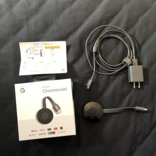 Google Chrome cast(映像用ケーブル)