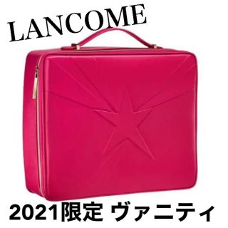 ランコム(LANCOME)のランコム クリスマスコフレ ビューティーボックス 2021 限定 ヴァニティ(ポーチ)