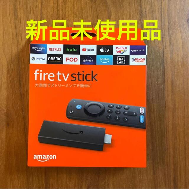 新品未使用　Fire TV stick 第3世代