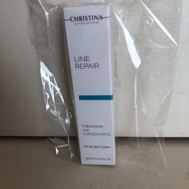 CHRISTINA クリスティーナ　テラスキン