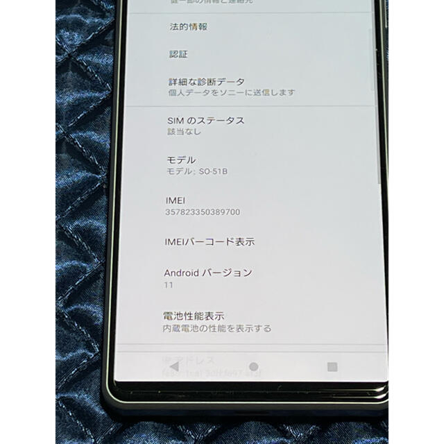 美品 Xperia 1 III ドコモ SIMフリー