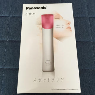 パナソニック(Panasonic)の未使用★パナソニックスポットクリア(その他)