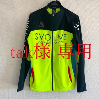 【新品未使用】SVOLME フットサル・サッカー長袖ウェア　Lサイズ(ウェア)