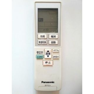 パナソニック(Panasonic)のパナソニック純正エアコン用リモコン　A75C3609(その他)