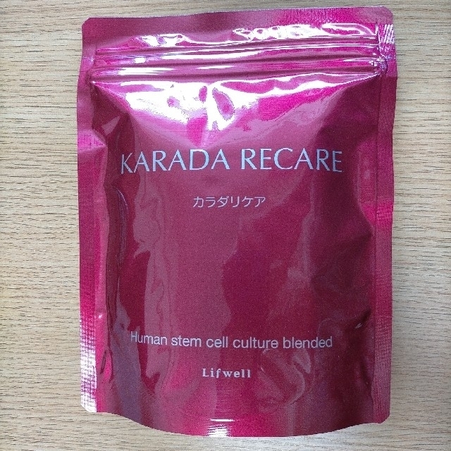 カラダリケア【おまけ5本付】 ローヤルゼリー含有食品 KARADA RECARE-