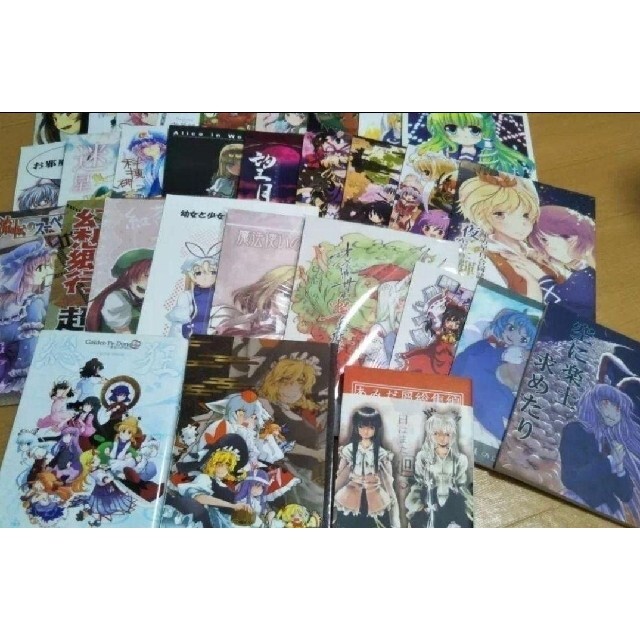 かわいい! セット 同人誌 東方Project - 同人誌 - www.cecop.gob.mx かわいい! セット 同人誌 東方Project - 同人誌 - www.cecop.gob.mx