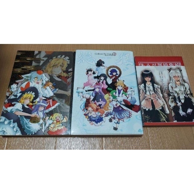 かわいい! セット 同人誌 東方Project - 同人誌 - www.cecop.gob.mx かわいい! セット 同人誌 東方Project - 同人誌 - www.cecop.gob.mx