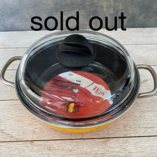 新品】保証書ありシリット シチューパン 24cm イエローSilitと専用蓋
