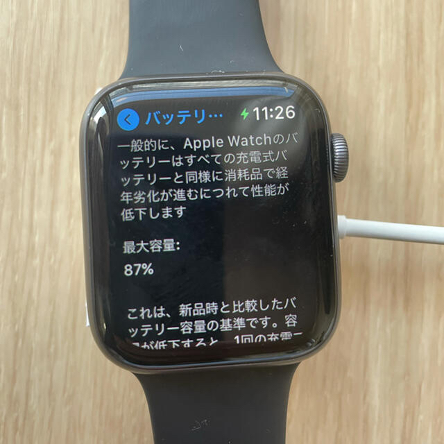 アップルウォッチシリーズ4 44mm