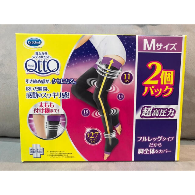 Dr.scholl(ドクターショール)の【1個】寝ながらメディキュット フルレッグEX 着圧ソックス 超高圧力 Mサイズ レディースのレッグウェア(レギンス/スパッツ)の商品写真