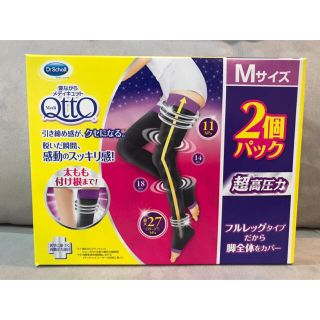 ドクターショール(Dr.scholl)の【1個】寝ながらメディキュット フルレッグEX 着圧ソックス 超高圧力 Mサイズ(レギンス/スパッツ)