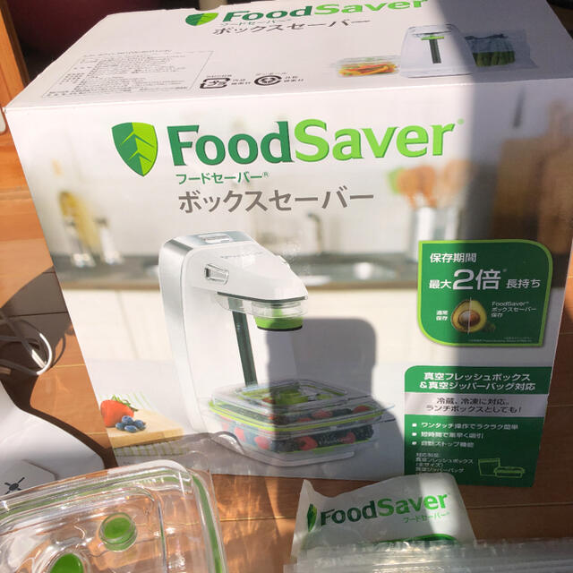 真空パック機 保存 food saver 真空機 ボックスセーバー