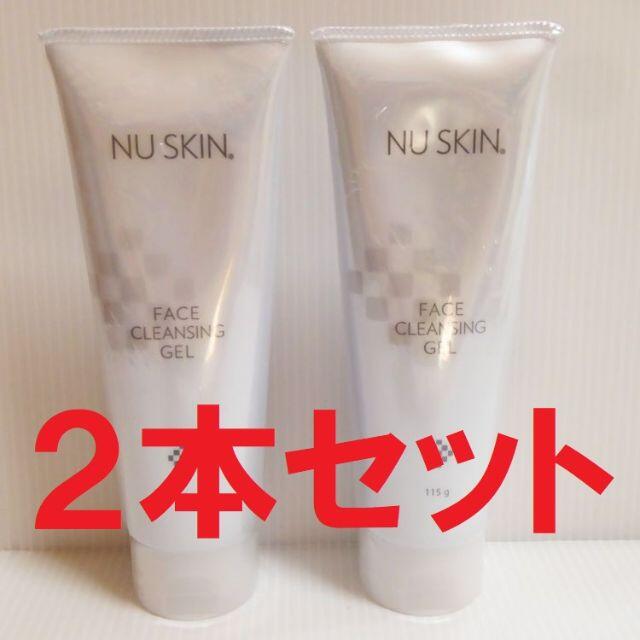 115g×２本セット★ニュースキン フェイス クレンジング ジェル (nc428