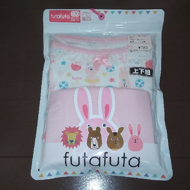 futafuta(フタフタ)のキャミソール+パンツ キッズ/ベビー/マタニティのキッズ服女の子用(90cm~)(下着)の商品写真