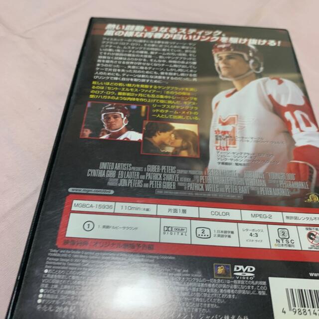 栄光のエンブレム DVD エンタメ/ホビーのDVD/ブルーレイ(外国映画)の商品写真