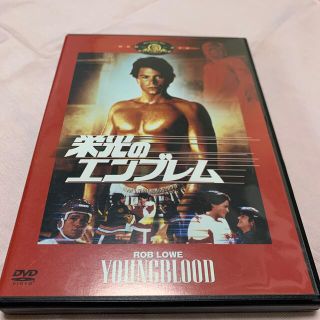 栄光のエンブレム DVD(外国映画)