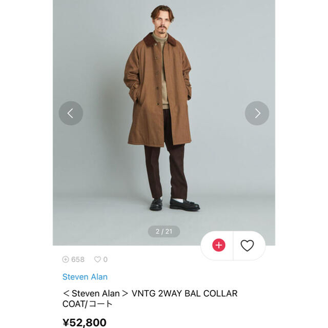 steven alan(スティーブンアラン)の Steven Alan   2WAY BAL COLLAR COAT/コート メンズのジャケット/アウター(ステンカラーコート)の商品写真