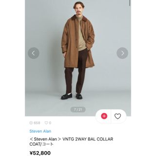 Steven Alan VNTG 2WAY BAL COLLAR COAT 茶