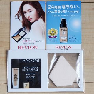 ランコム(LANCOME)のファンデーション サンプル セット(サンプル/トライアルキット)