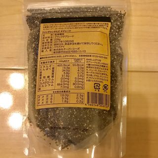 Kaldi 値下げ 未開封 送料込 Kaldi カルディ ブラック チアシードの通販 By スノー カルディならラクマ