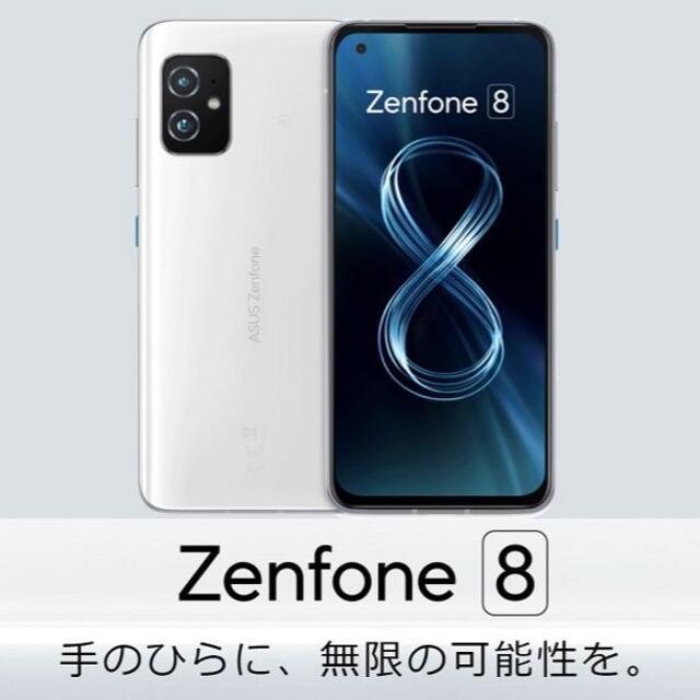 zenfone8 本体 国内 SIMフリー 128GB 8G 通販