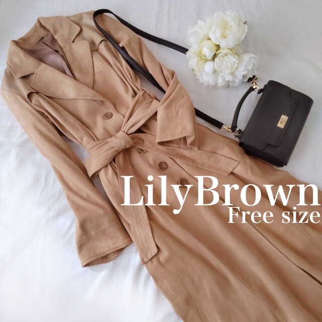 Lily Brown(リリーブラウン)のリリーブラウン合皮スエードロングコートフェイクレザー茶ベージュ秋レディスアウター レディースのジャケット/アウター(ロングコート)の商品写真