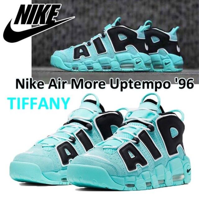 NIKE - NIKE Air More Uptempo ナイキ メンズ　モアテン水色UK10