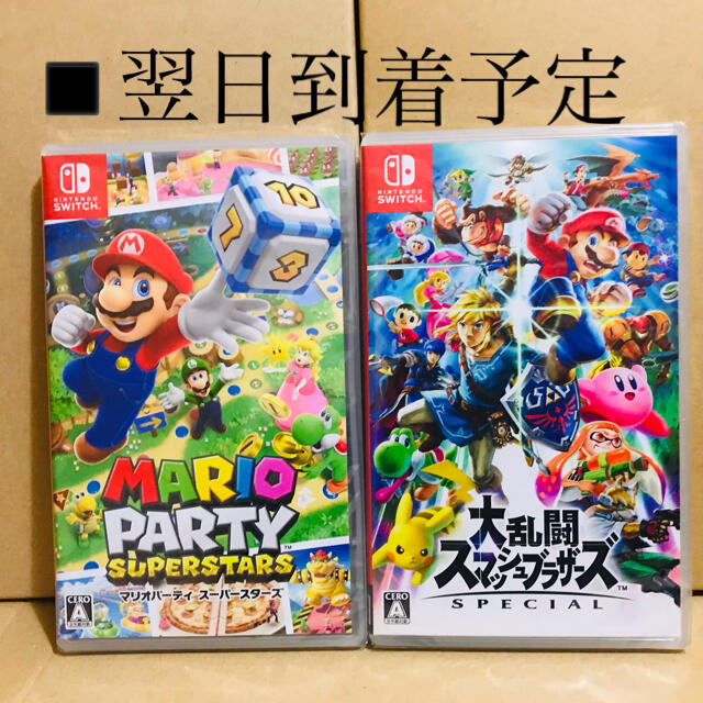 買取 おすすめ 2台 ○マリオパーティ スーパースターズ ○大乱闘 ...