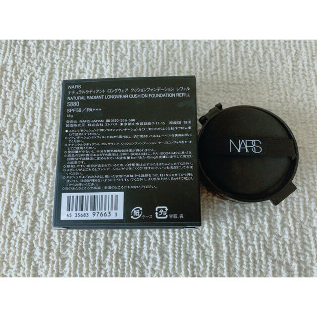 NARS  クッションファンデーションレフィル　新品