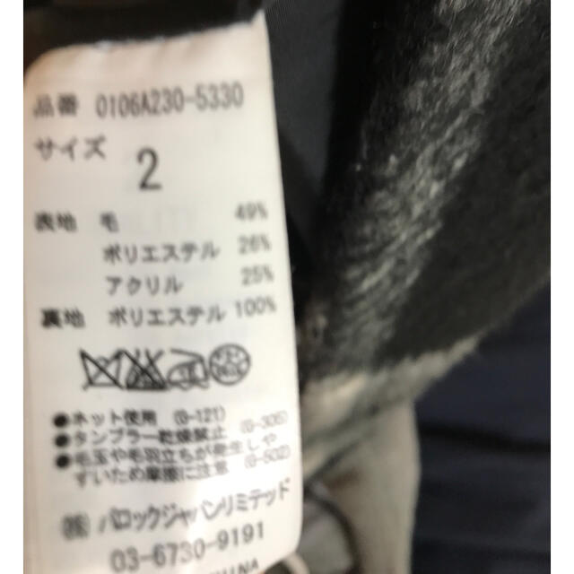 moussy(マウジー)のマウジーコート レディースのジャケット/アウター(チェスターコート)の商品写真