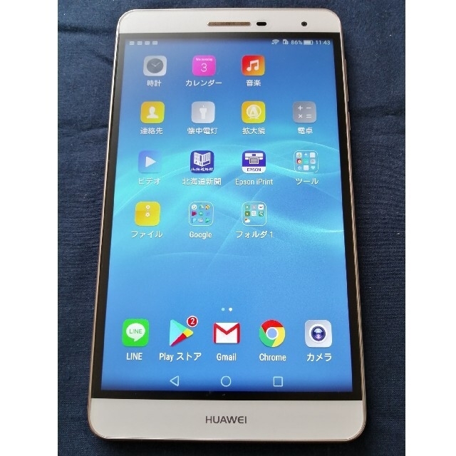 Huawei MediaPad T2 7.0 Pro LTEモデル ゴールド