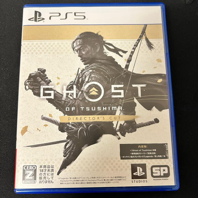 Ghost of Tsushima Director's Cut PS5