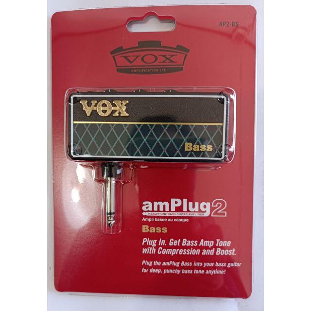 VOXヴォックス ヘッドホン・ベースギター・アンプ2 amPlug 2 Bass 楽器のベース(ベースアンプ)の商品写真