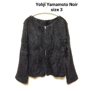 される Yohji Yamamoto◇ヨウジ ヤマモト◇ニットジャケット◇Y's/3の