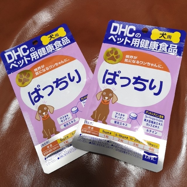 DHC(ディーエイチシー)のDHC 犬用サプリ ぱっちり（60粒） 新品 2個セット その他のペット用品(犬)の商品写真