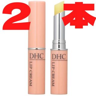 ディーエイチシー(DHC)のDHC 薬用リップクリーム 1.5g2本(リップケア/リップクリーム)