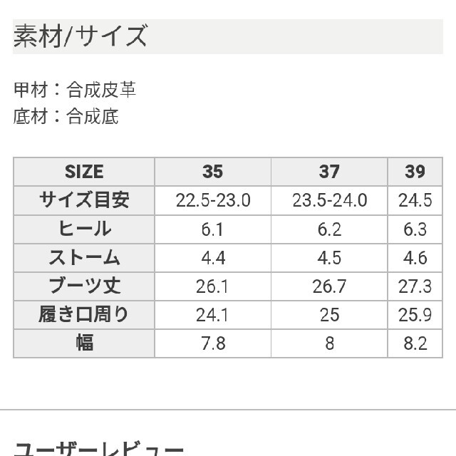 COEL コエル　完売ショートブーツ　ブラック レディースの靴/シューズ(ブーツ)の商品写真