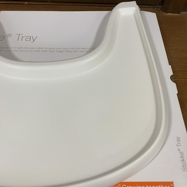 STOKKE TRAY ストッケ トレイ 箱付き